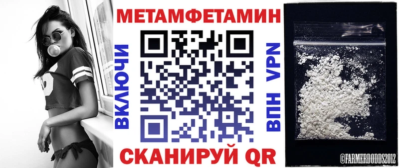 АМФ Розовый  цена   Назрань 
