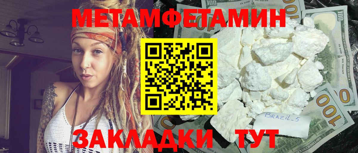Amphetamine  АМФ 97%  Вход с VPN  Назрань 