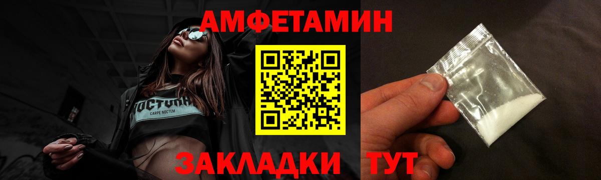 Amphetamine VHQ Назрань