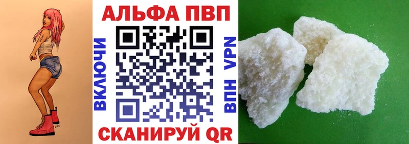 A PVP СК КРИС где найти наркотики Назрань