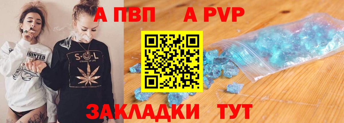 Альфа ПВП СК Назрань