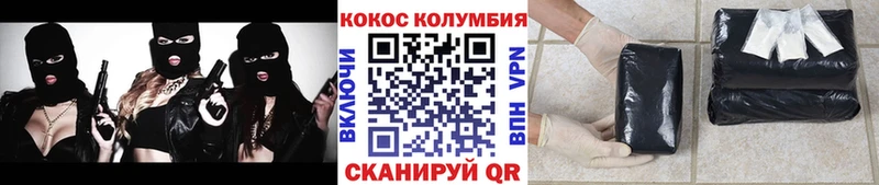Кокаин Fish Scale Назрань