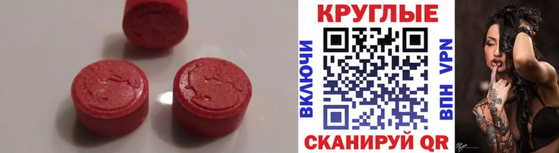 OMG маркетплейс  дарнет шоп  Назрань  Экстази XTC 