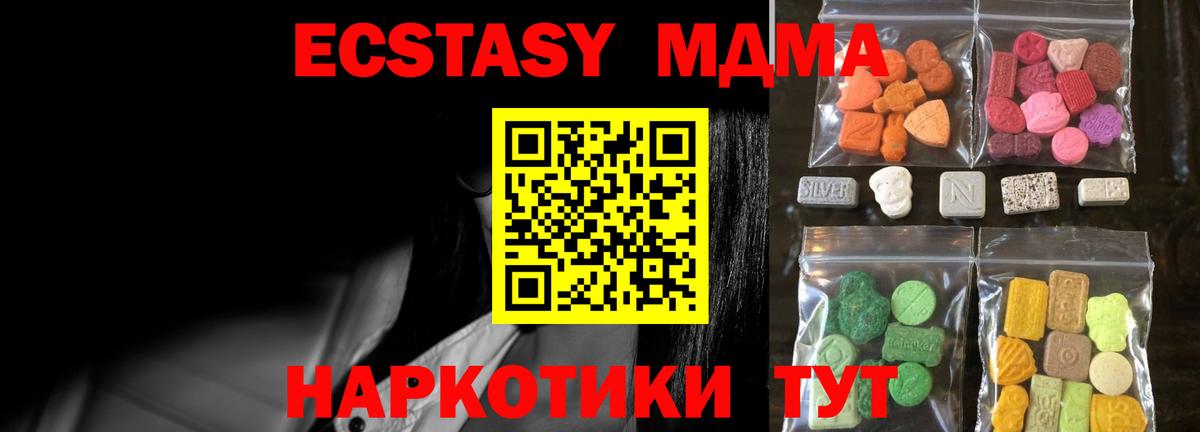 Экстази Punisher Назрань