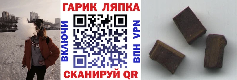 закладки  Назрань  Гашиш Изолятор 