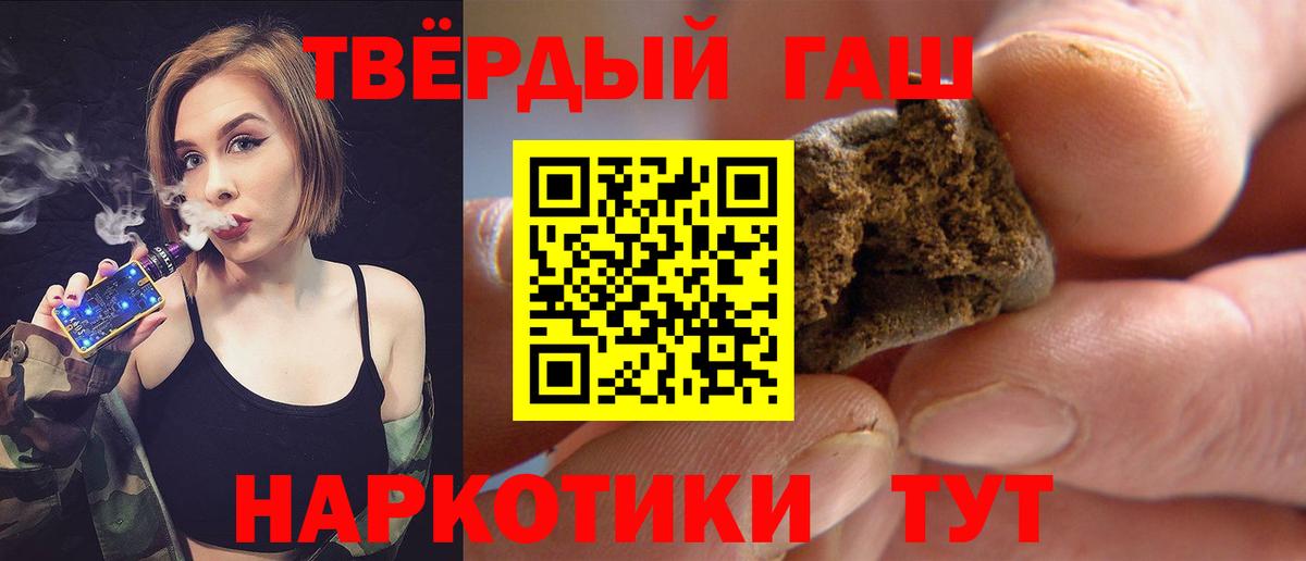 ГАШ индика сатива Назрань