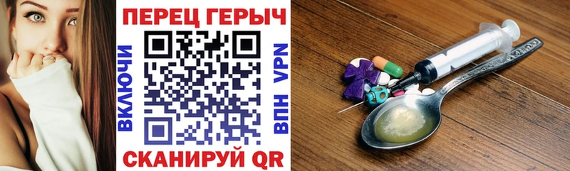 OMG сайт  Назрань  Героин афганец 