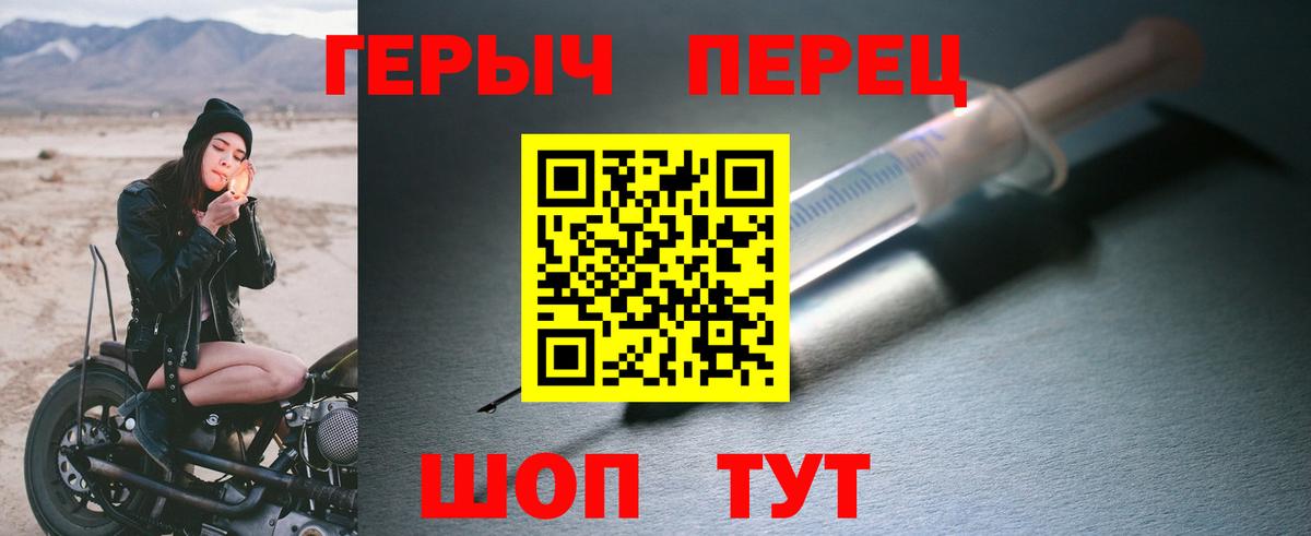 ГЕРОИН афганец Назрань