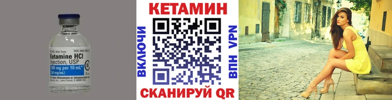 где можно купить наркотик Назрань КЕТАМИН ketamine
