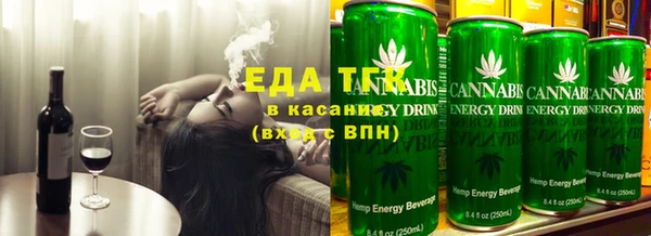 мефедрон Алексин