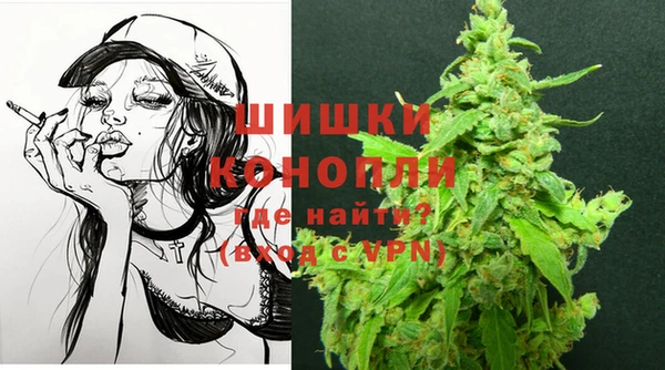 каннабис Абаза