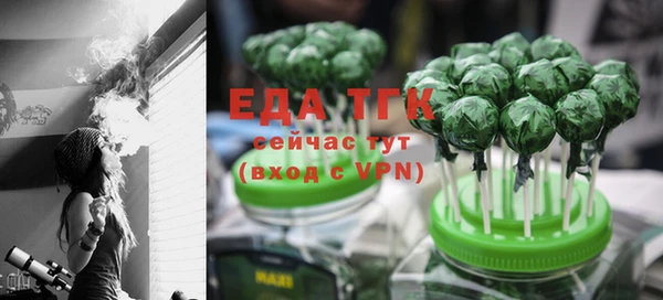 МДМА Абинск
