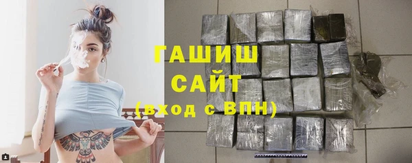 альфа пвп VHQ Навашино