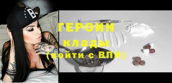 МДМА Абинск