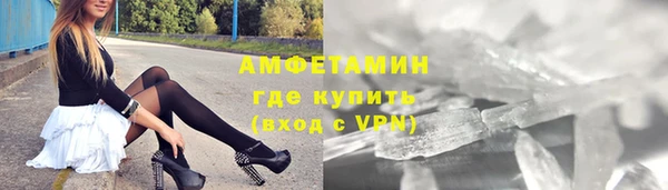 стаф Абдулино