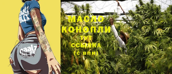 MESCALINE Алексеевка