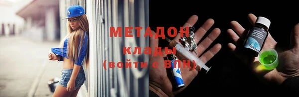 МДМА Абинск