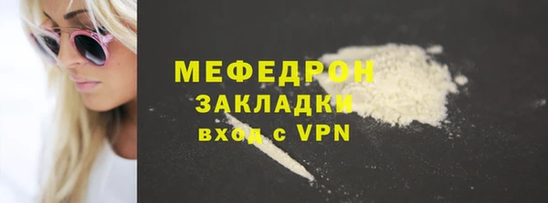 стаф Абдулино