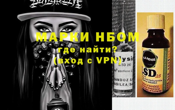 мефедрон Алексин
