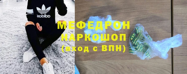 МДМА Абинск