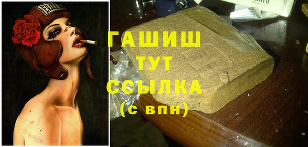 каннабис Абаза