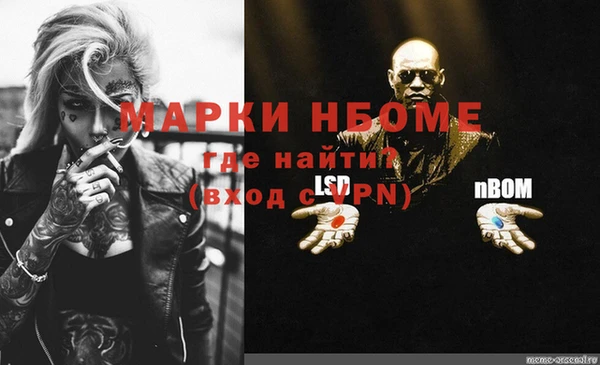 MESCALINE Алексеевка