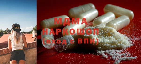 мефедрон Алексин