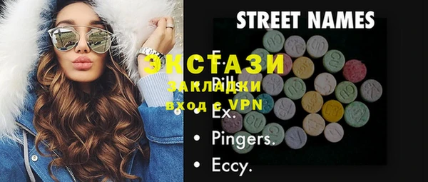 каннабис Абаза