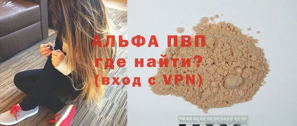 стаф Абдулино