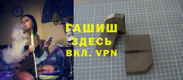 мефедрон Алексин