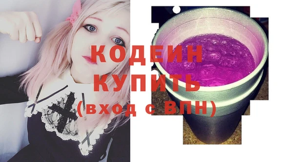 MESCALINE Алексеевка