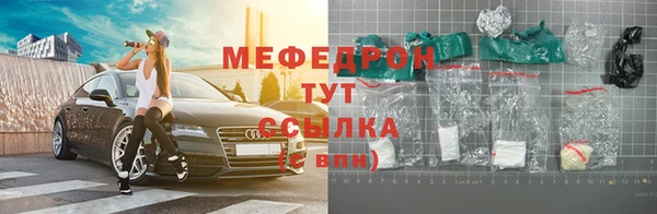 мефедрон Алексин