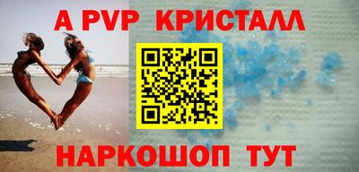 первитин Кандалакша