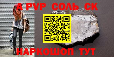 твердый Канаш