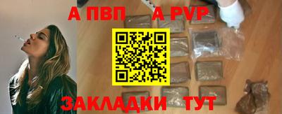 первитин Кандалакша