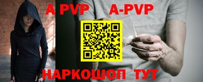 первитин Кандалакша