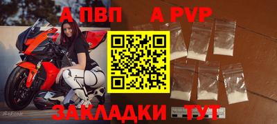 первитин Кандалакша