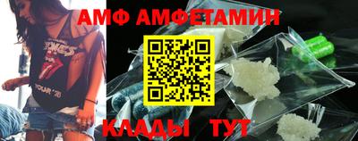 первитин Кандалакша