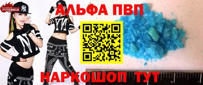 первитин Кандалакша