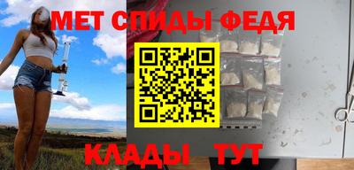 первитин Кандалакша