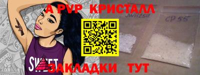 первитин Кандалакша