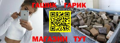 мефедрон Рузаевка