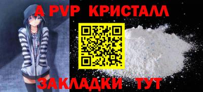 твердый Канаш