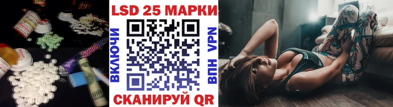 Лсд 25 экстази ecstasy kraken сайт Назрань
