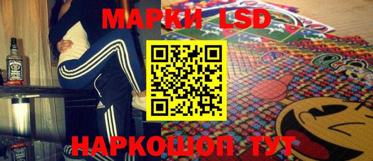 Лсд 25 экстази  Вход с VPN  LSD-25 экстази кислота  Назрань  Лсд 25 экстази ecstasy 