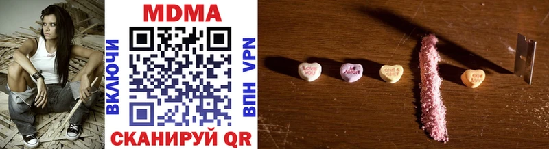 закладки  Назрань  MDMA VHQ 