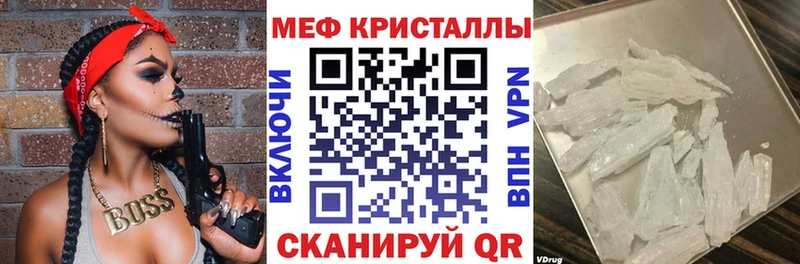 Меф 4 MMC  Назрань 