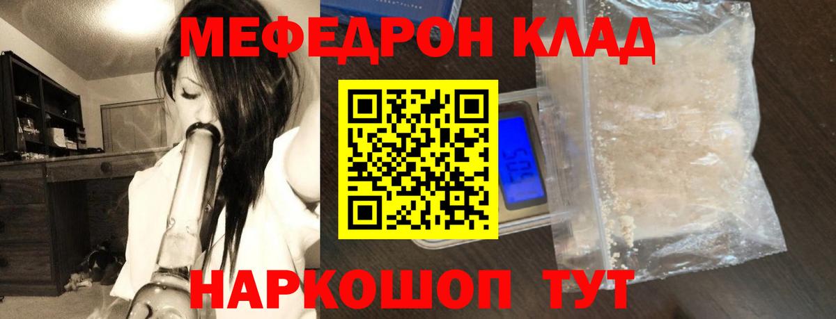 МЯУ-МЯУ  МЯУ-МЯУ мяу мяу  Вход с VPN  Назрань 