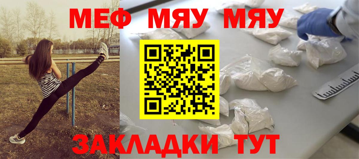 МАРИХУАНА  A-PVP СК кристаллы  Назрань  ГАШ  Вход с VPN  Меф кристаллы 