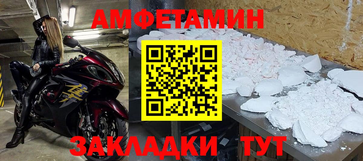 Метамфетамин витя Назрань